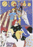 cartell1985